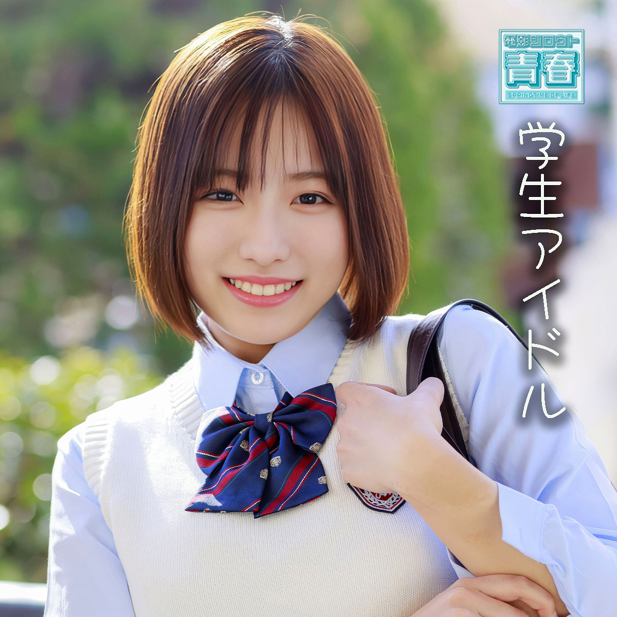 DEAA-036:ユウカのAV女優は誰?名前は?
