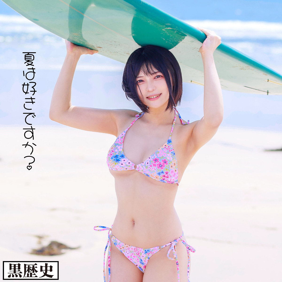 KURE-041：ゆーみんのAV女優は誰？名前は？