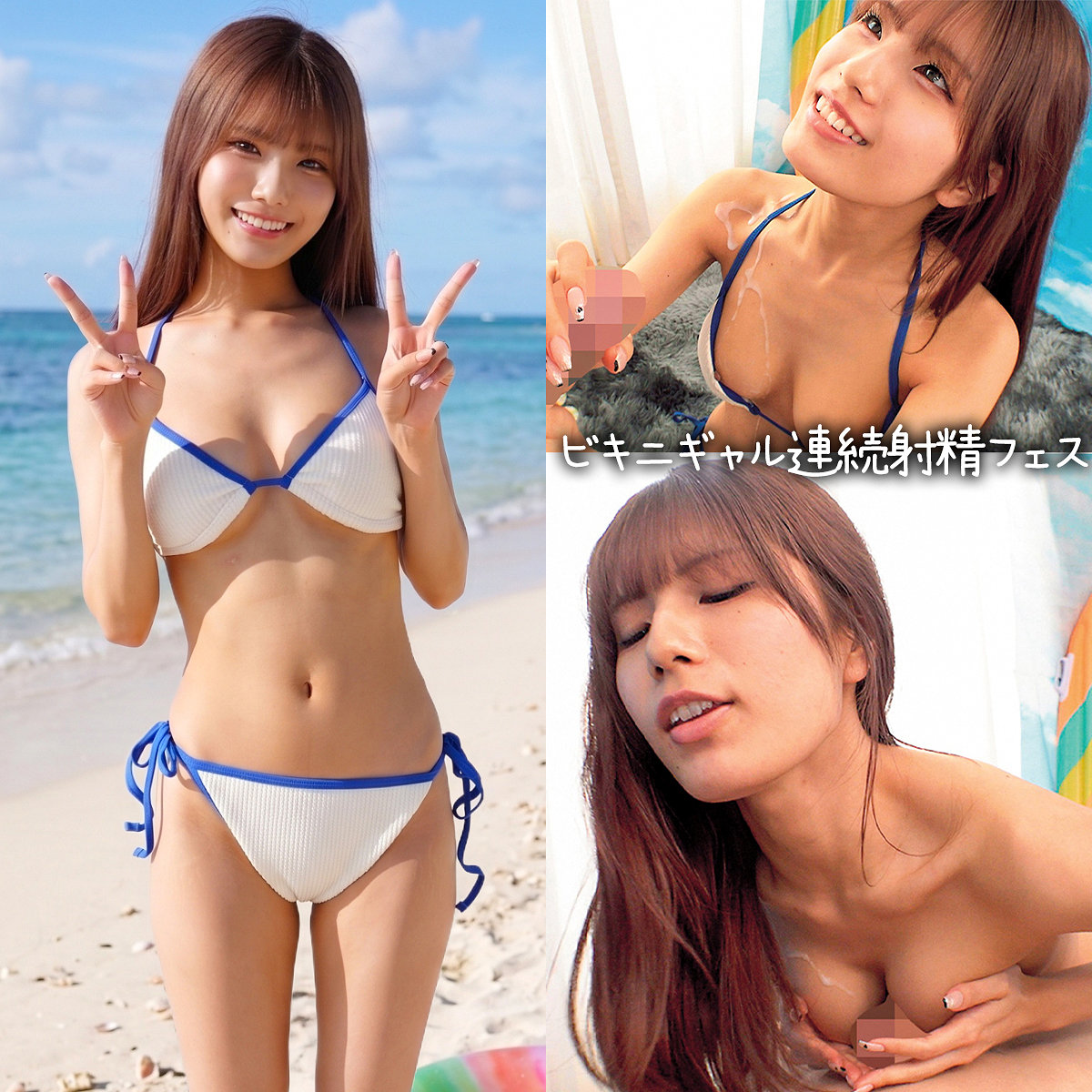 NOST-284：まいかりんのAV女優は誰？名前は？