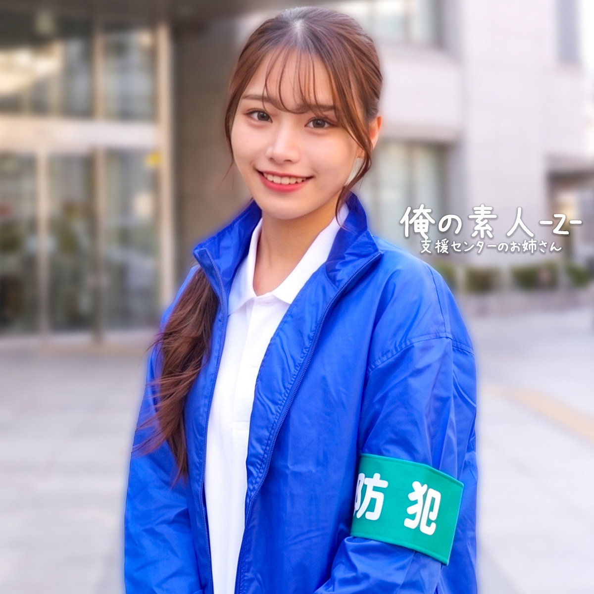 ORECZ-637：りんねさんのAV女優は誰？名前は？