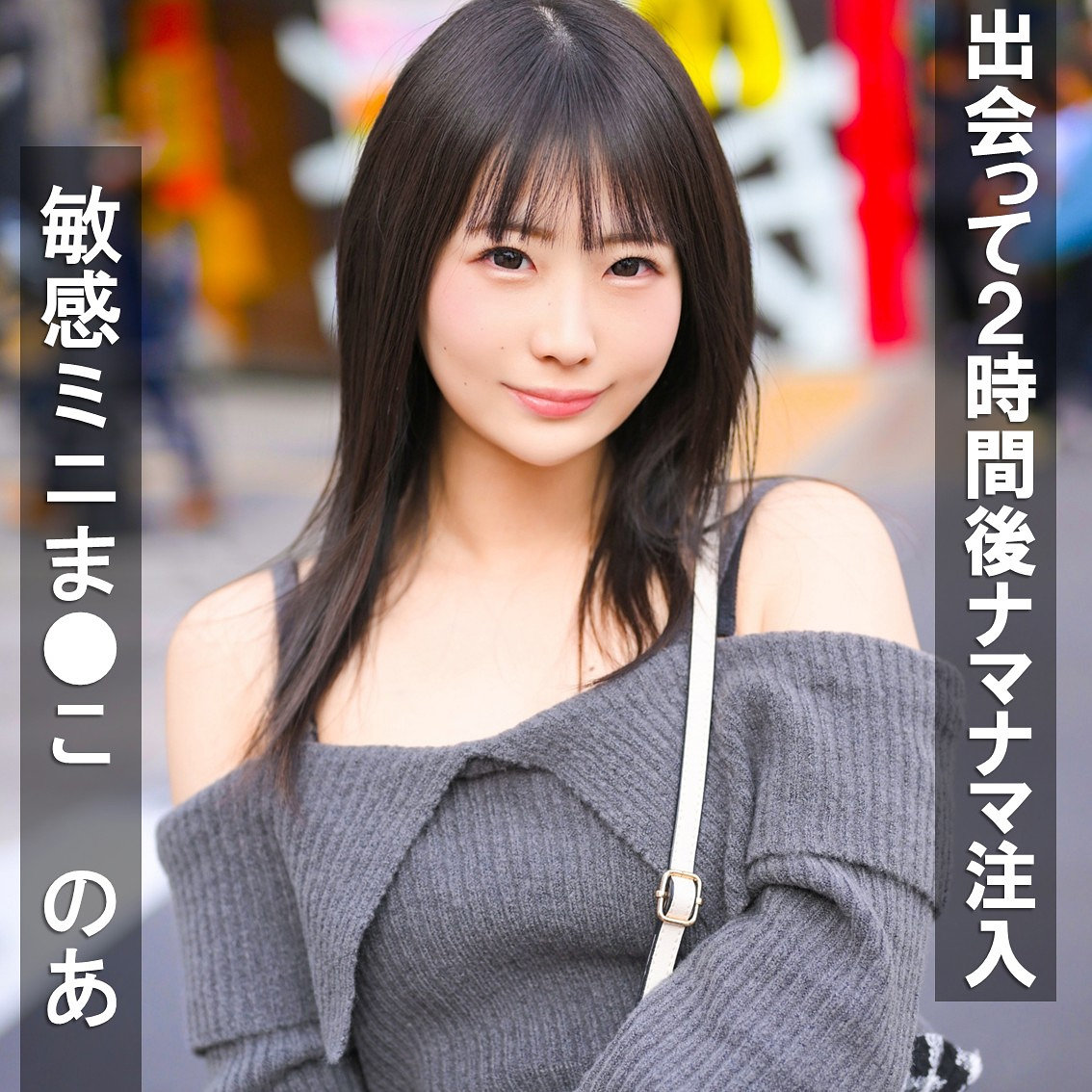 PAI-410：のあのAV女優は誰？名前は？