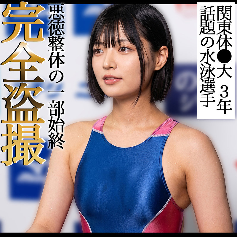 PEEP-185：虹野のAV女優は誰？名前は？