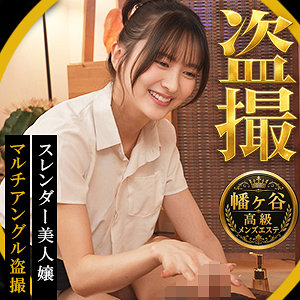PEEP-203：幸村のAV女優は誰？名前は？