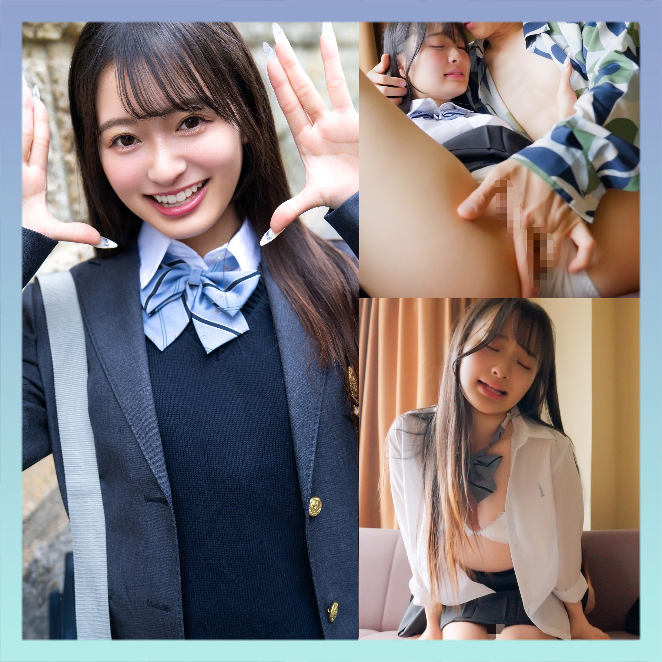 SCUTE-1576：かほのAV女優は誰？名前は？