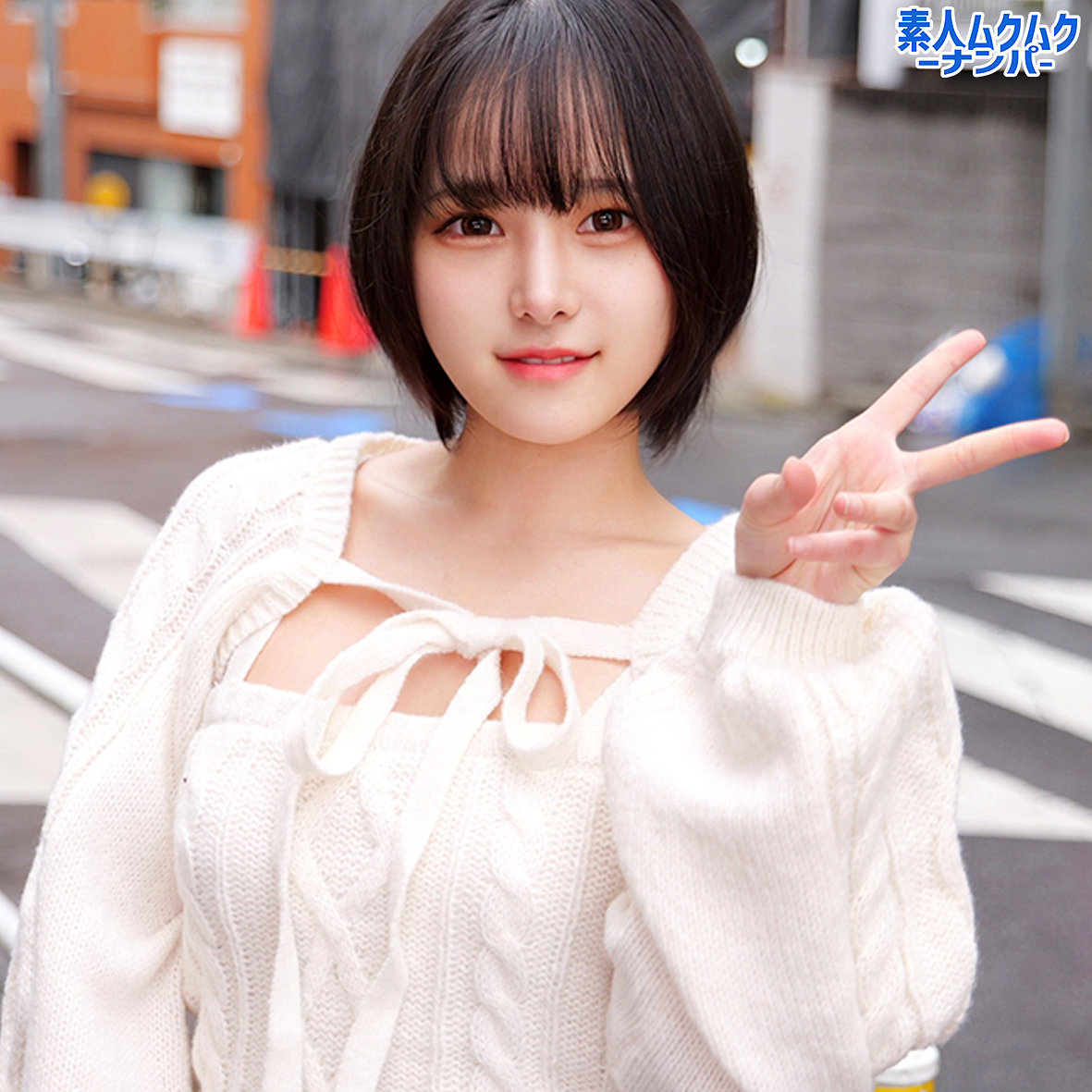 SMNN-094：らぶちゃんのAV女優は誰？名前は？