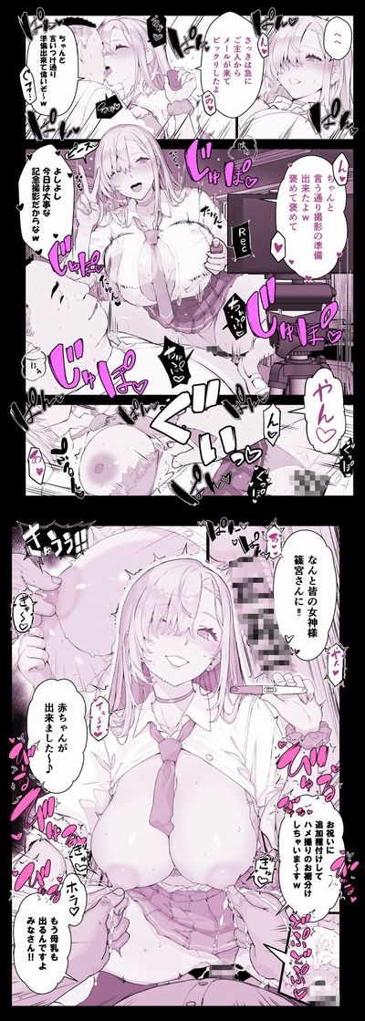催〇学園風俗ひゅぷらば5母娘丼編の無料サンプル画像