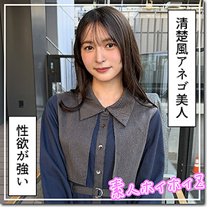 DEAS-068：アリサのAV女優は誰？名前は？