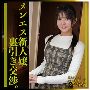 OLV-015:tsukiのAV女優は誰?名前は?