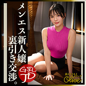 OLV-017:meruruのAV女優は誰?名前は?
