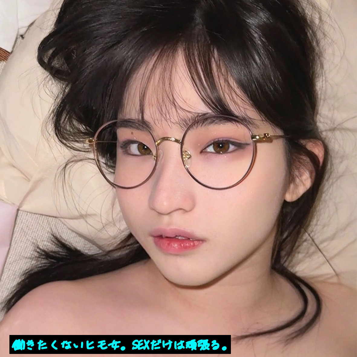 SMJX-318：らんちゃんのAV女優は誰？名前は？