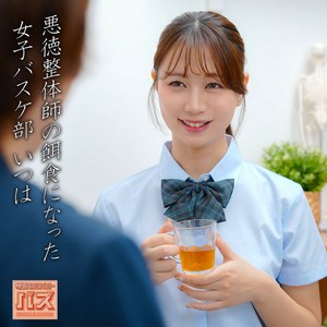 DEBZ-057：いつはのAV女優は誰？名前は？