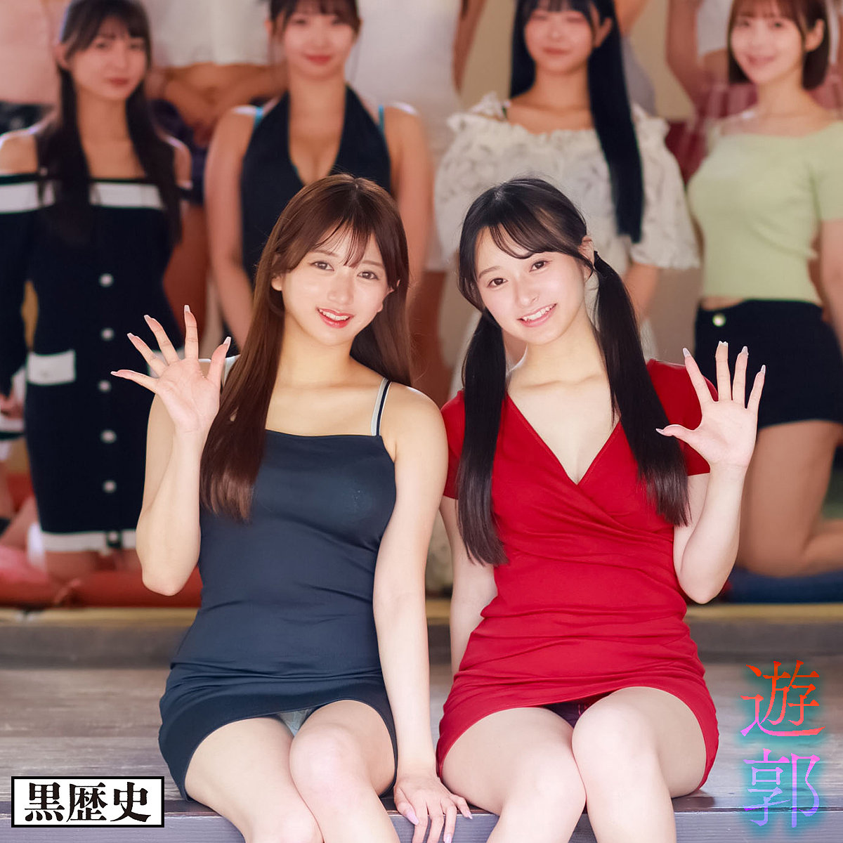 KURE-054：かほ＆かりんのAV女優は誰？名前は？