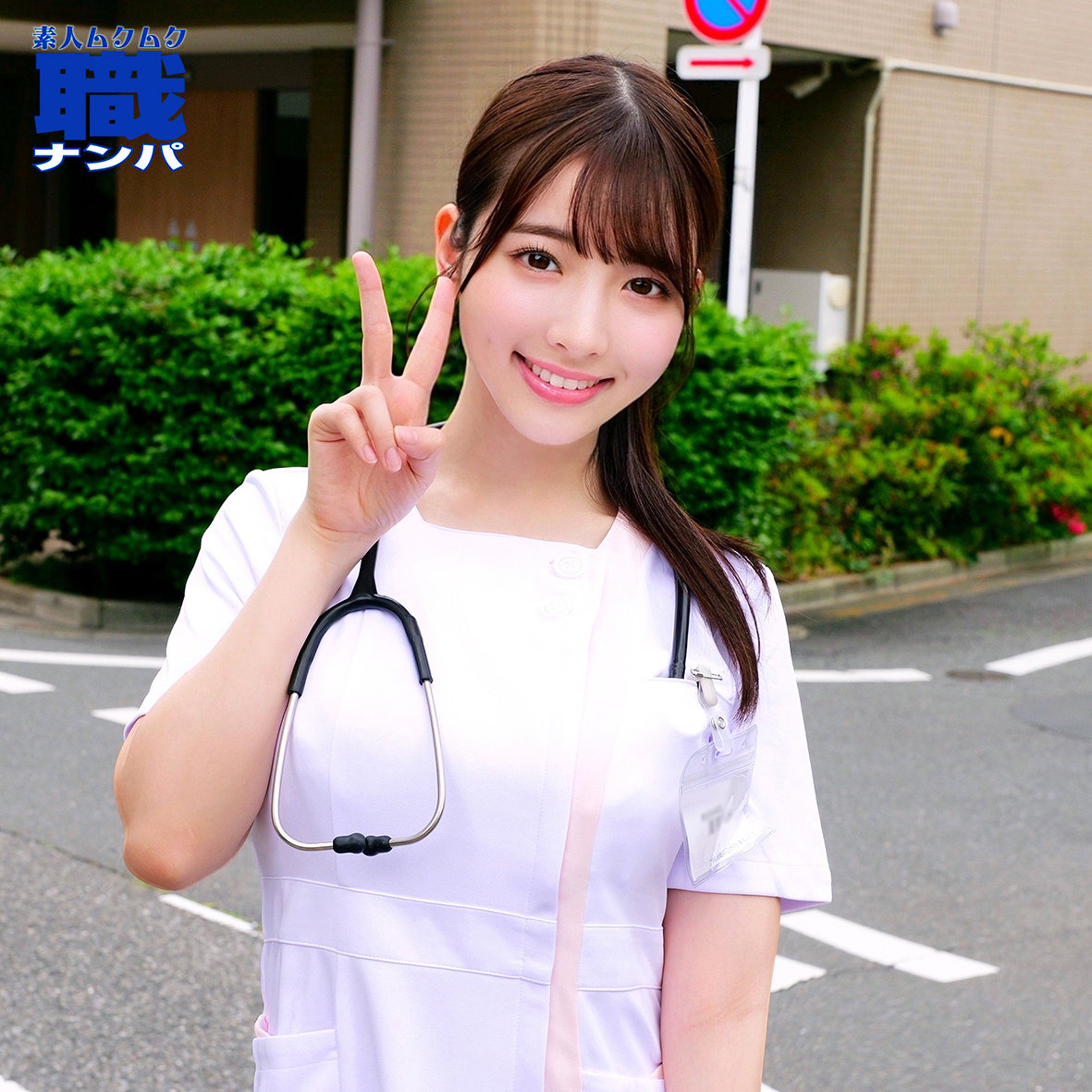 SMJS-355:なおさんのAV女優は誰?名前は?